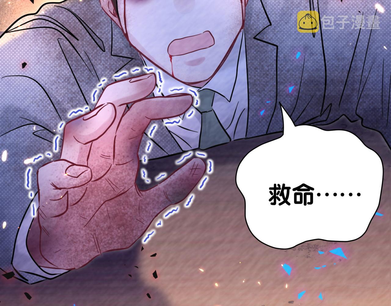 第174话 救我……106