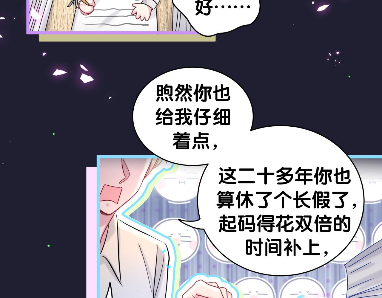 第202话 最惨打工人93