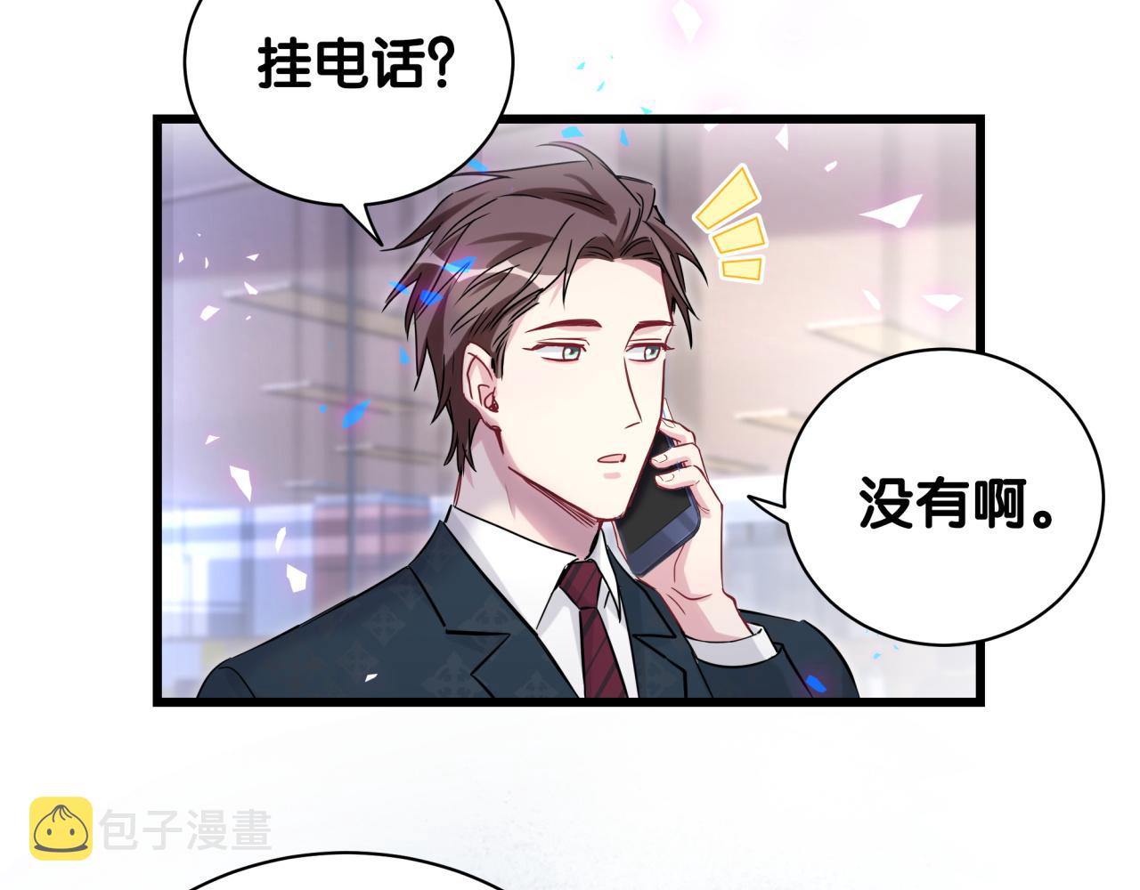 第185话 是我亲手推开了他10