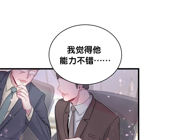 第102话 正面出击37