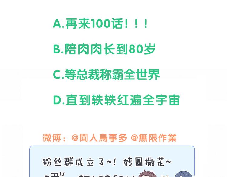 第100话 我回来了！165