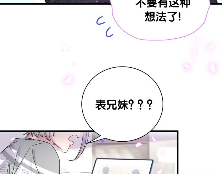 第148话 我奉陪到底！67
