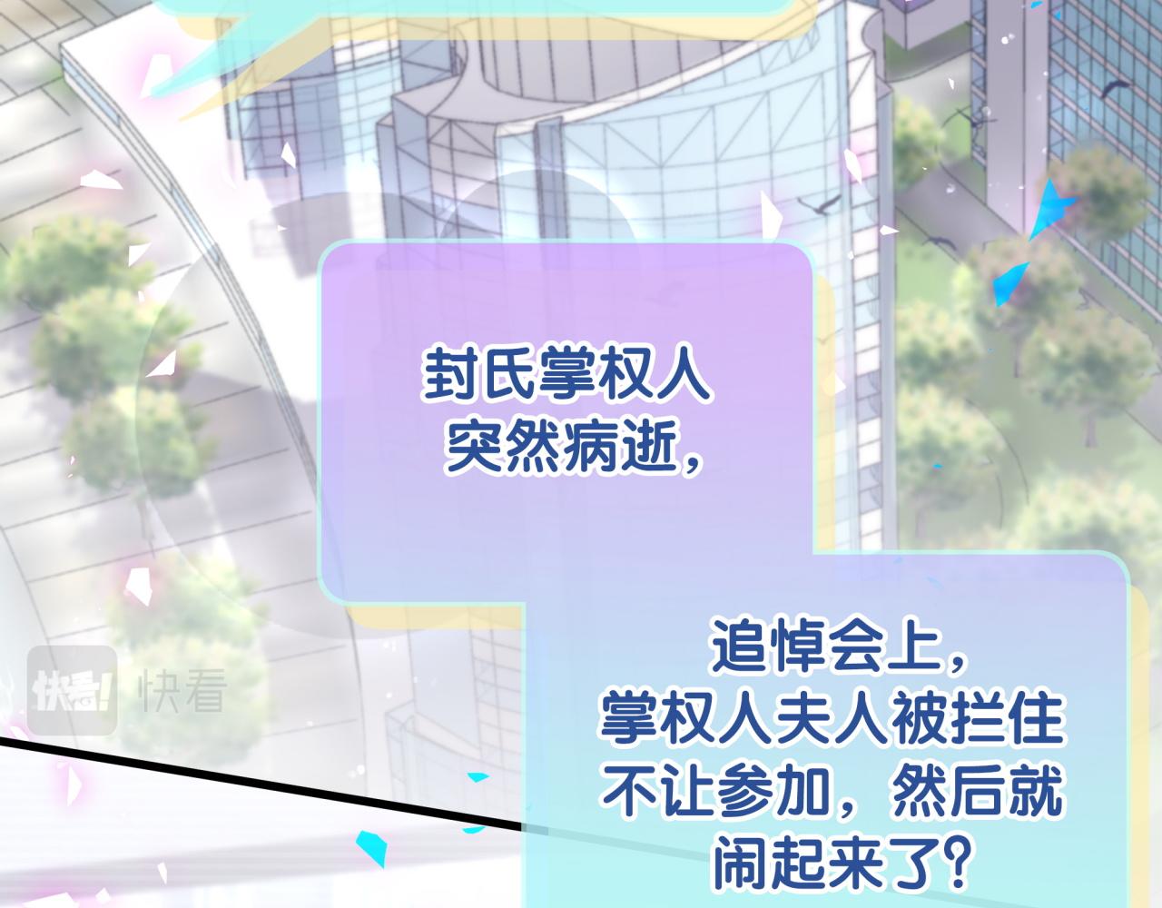 第201话 指控78