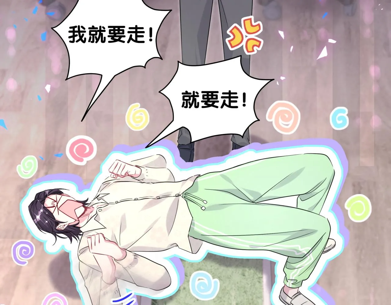 番外 大头的来历_老板的工作效率_距离产生美111