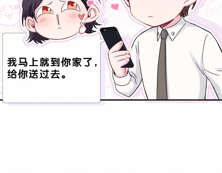 第40话 怒火中烧！35