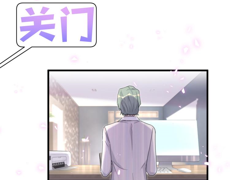 第161话 为所欲为105
