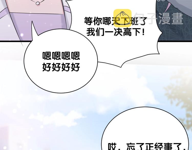 第60话 来了来啦！57