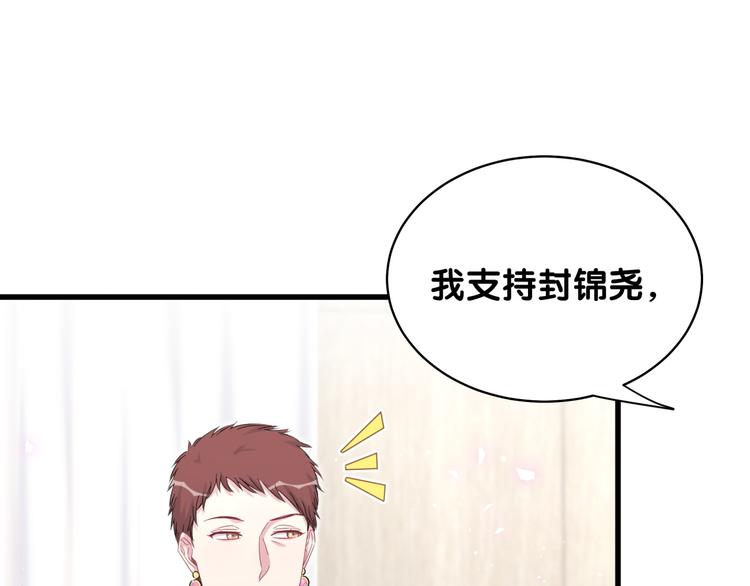 第90话 轶轶听不懂你们在说啥95