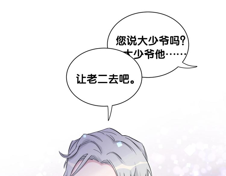 第70话 聚会49