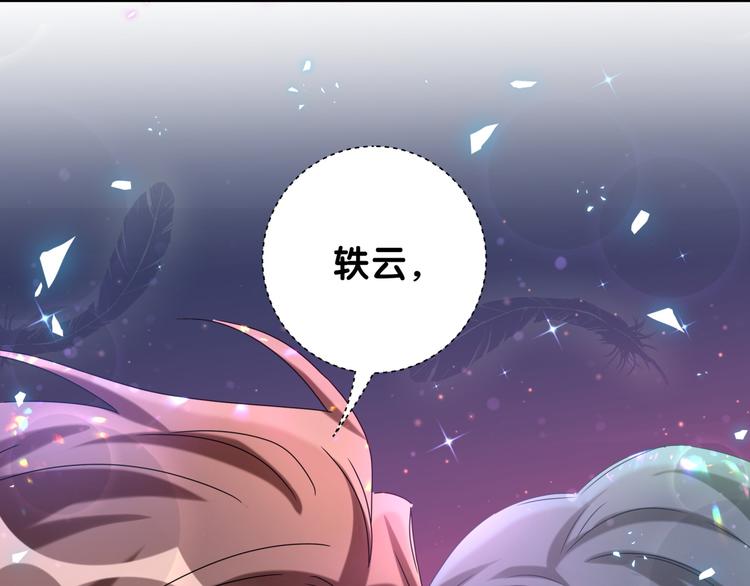 第140话 约会真刺激129