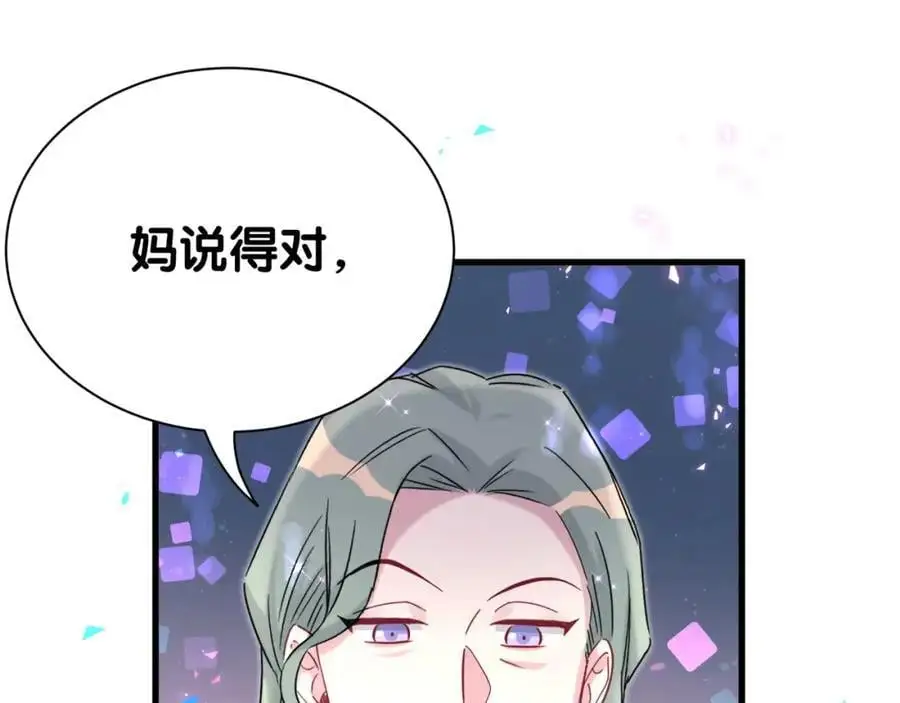 第250话 完全没有可比性90