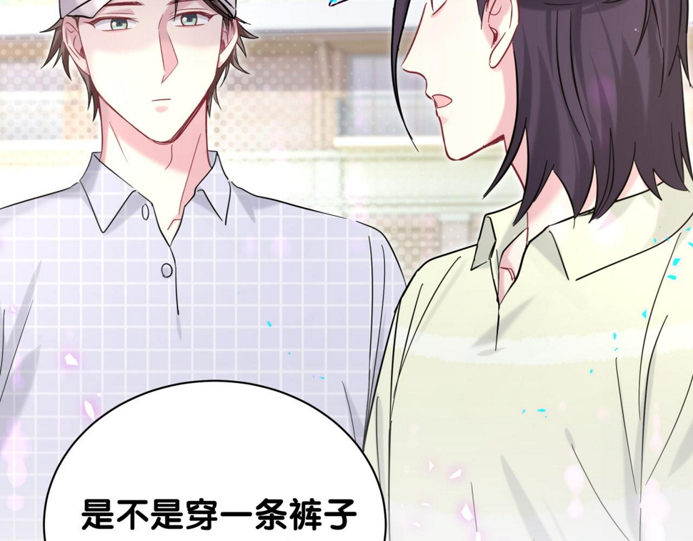 第229话 你应该自信一点93