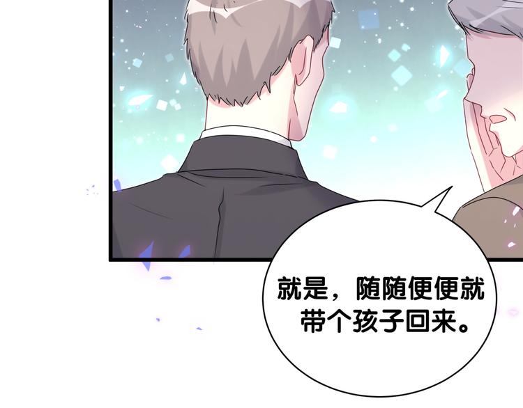 第151话 爸爸！！！115