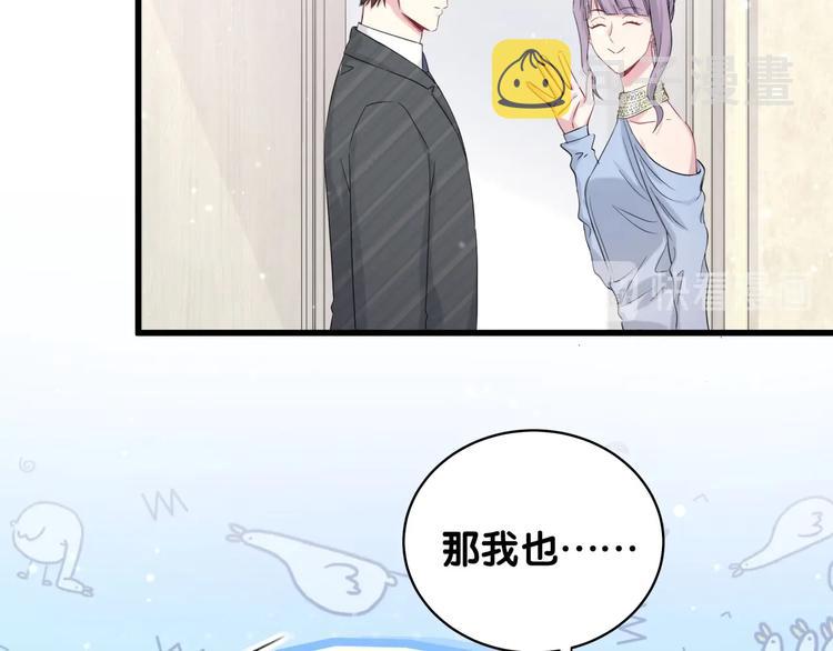第73话 攻势91