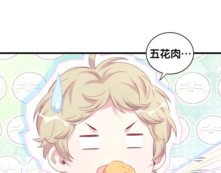 第96话 他们在同居？47