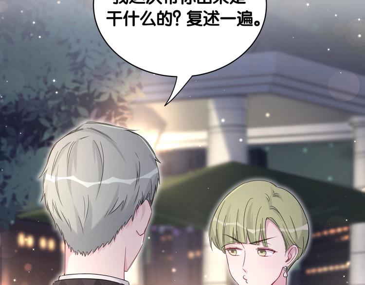 第71话 见面41