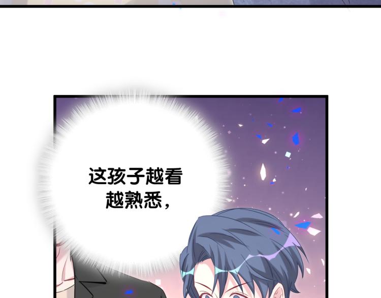 第156话 我为什么会知道？24