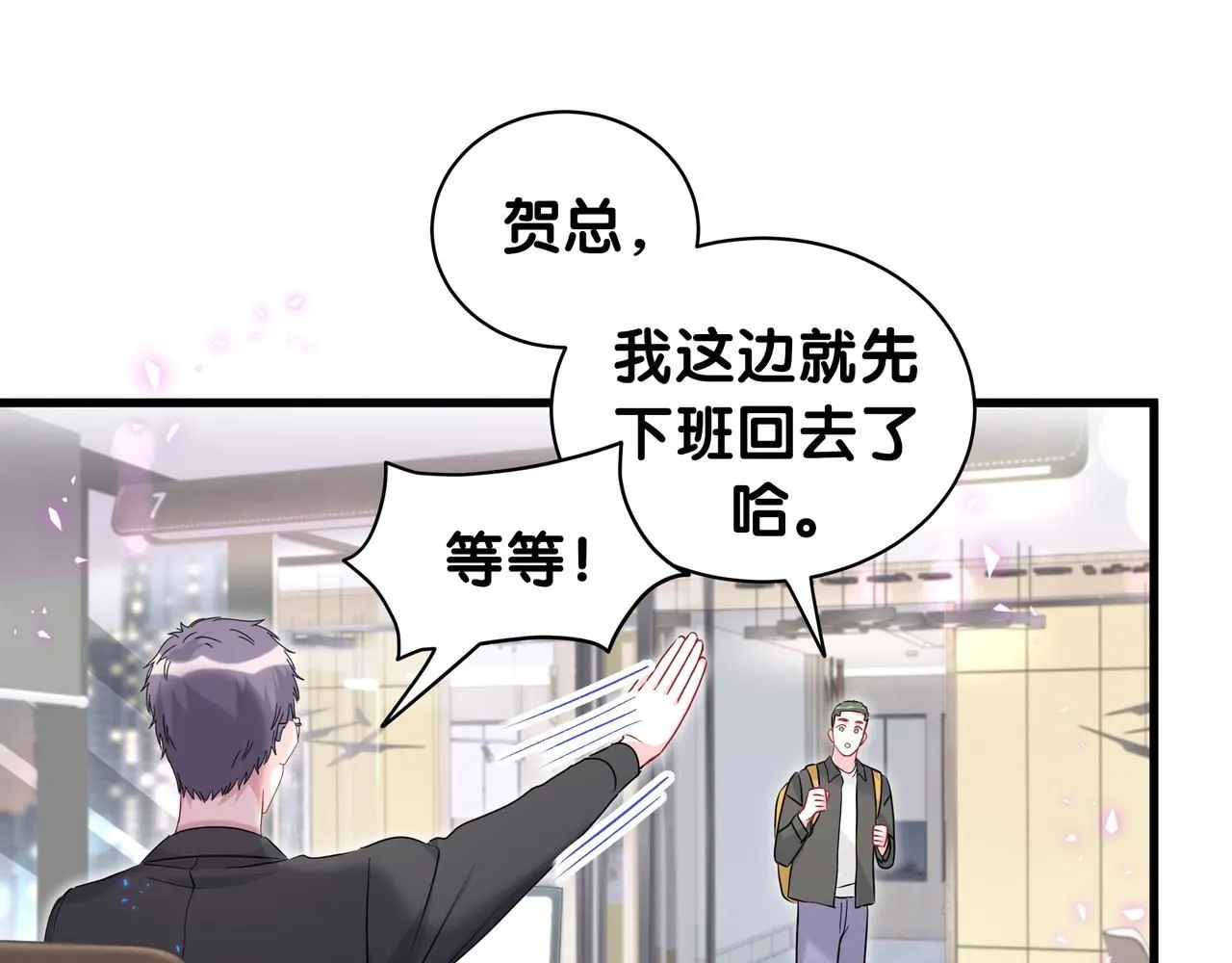 第246话 我是你们play的一环71