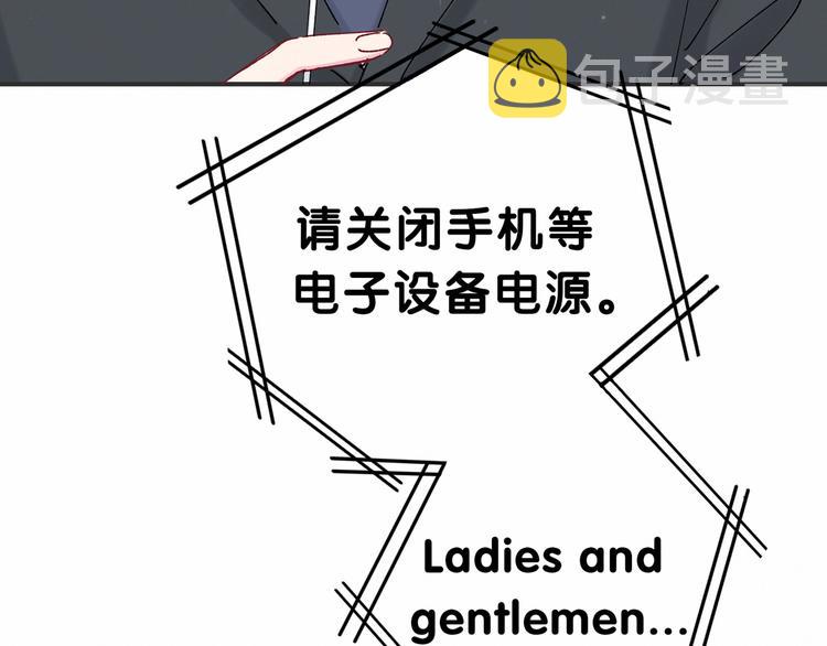 第36话 约定好了鸭！113