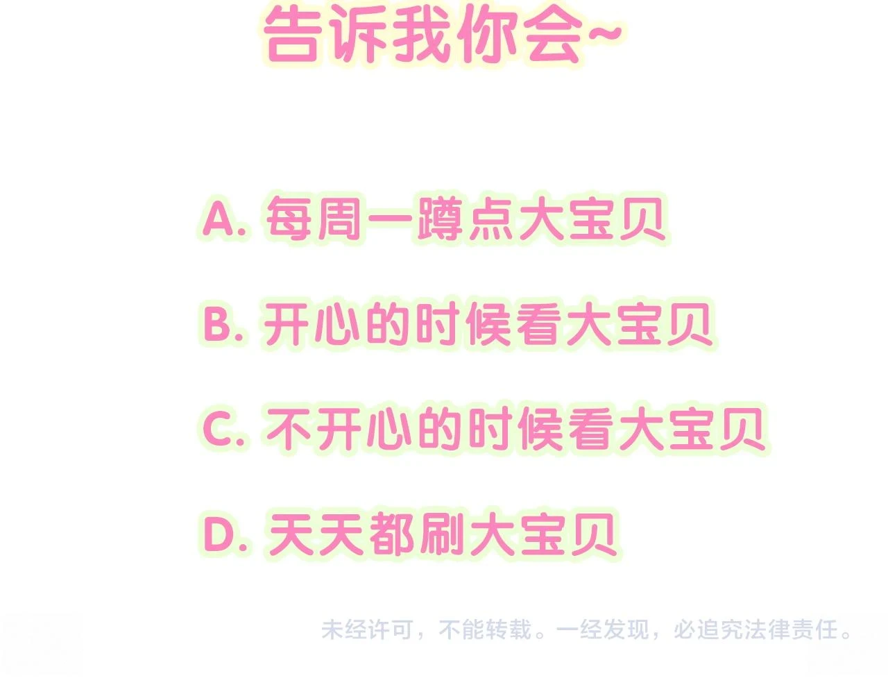 第222话 最后一次见她144