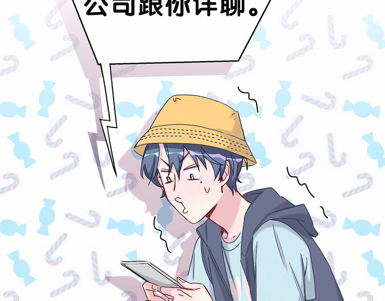 第15话 要当凤凰了！？116