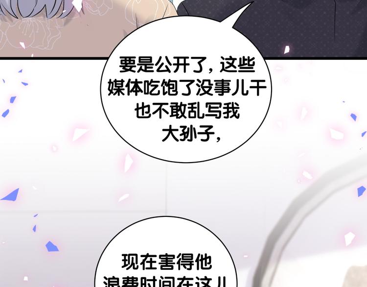 第148话 我奉陪到底！58