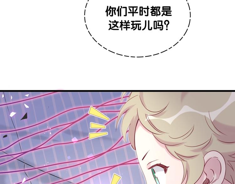 第89话 这是什么奇怪的游戏？100