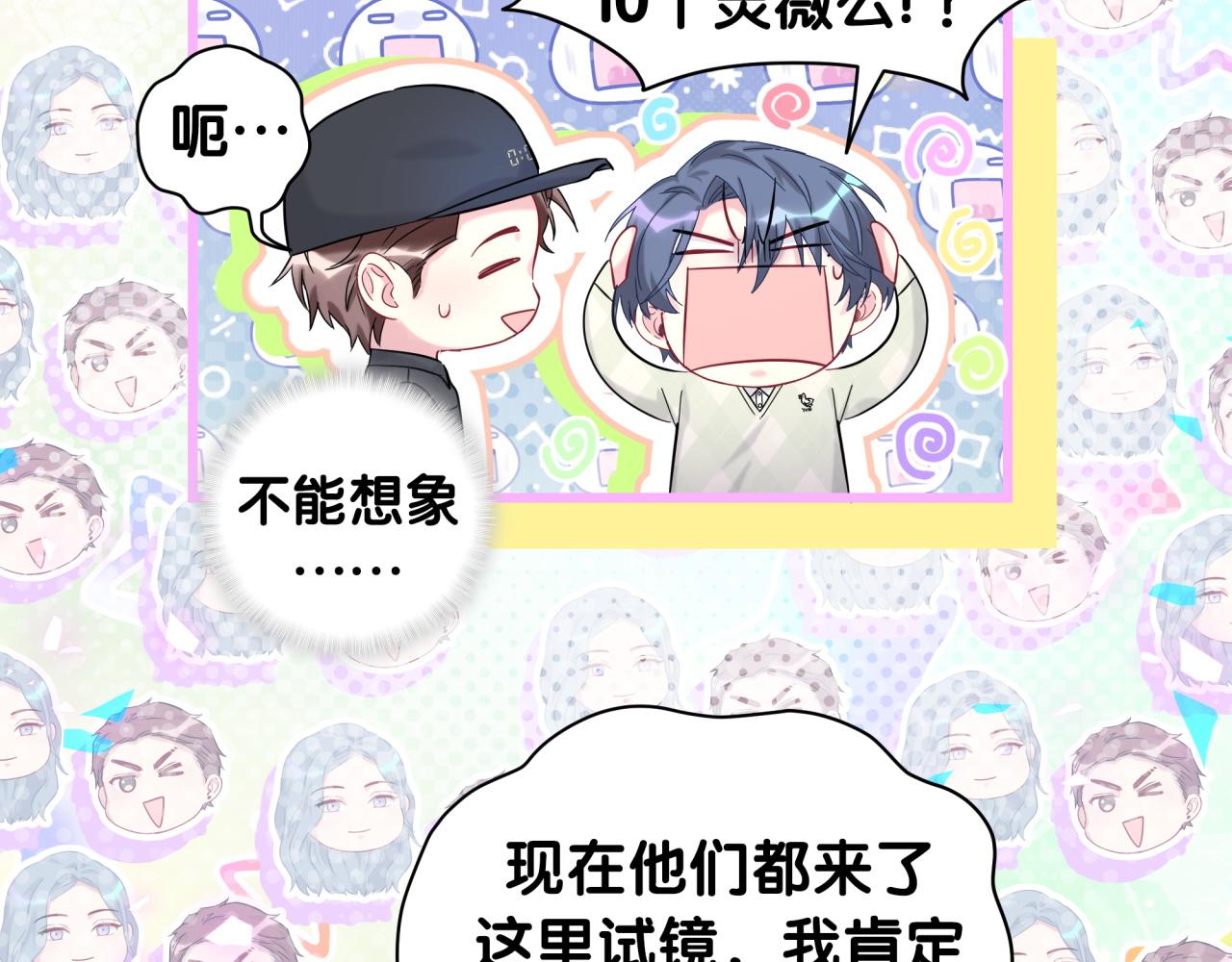 第211话 你觉得我还有机会吗？57