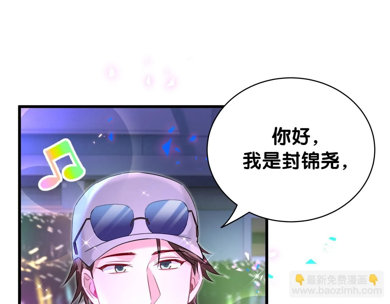 第245话 我该在车底89