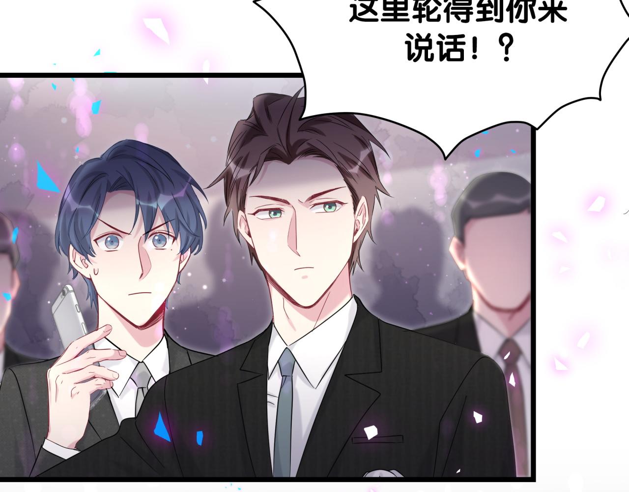 第201话 指控25
