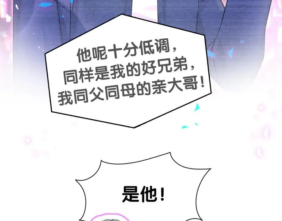 第277话 我做得还不够明显？81