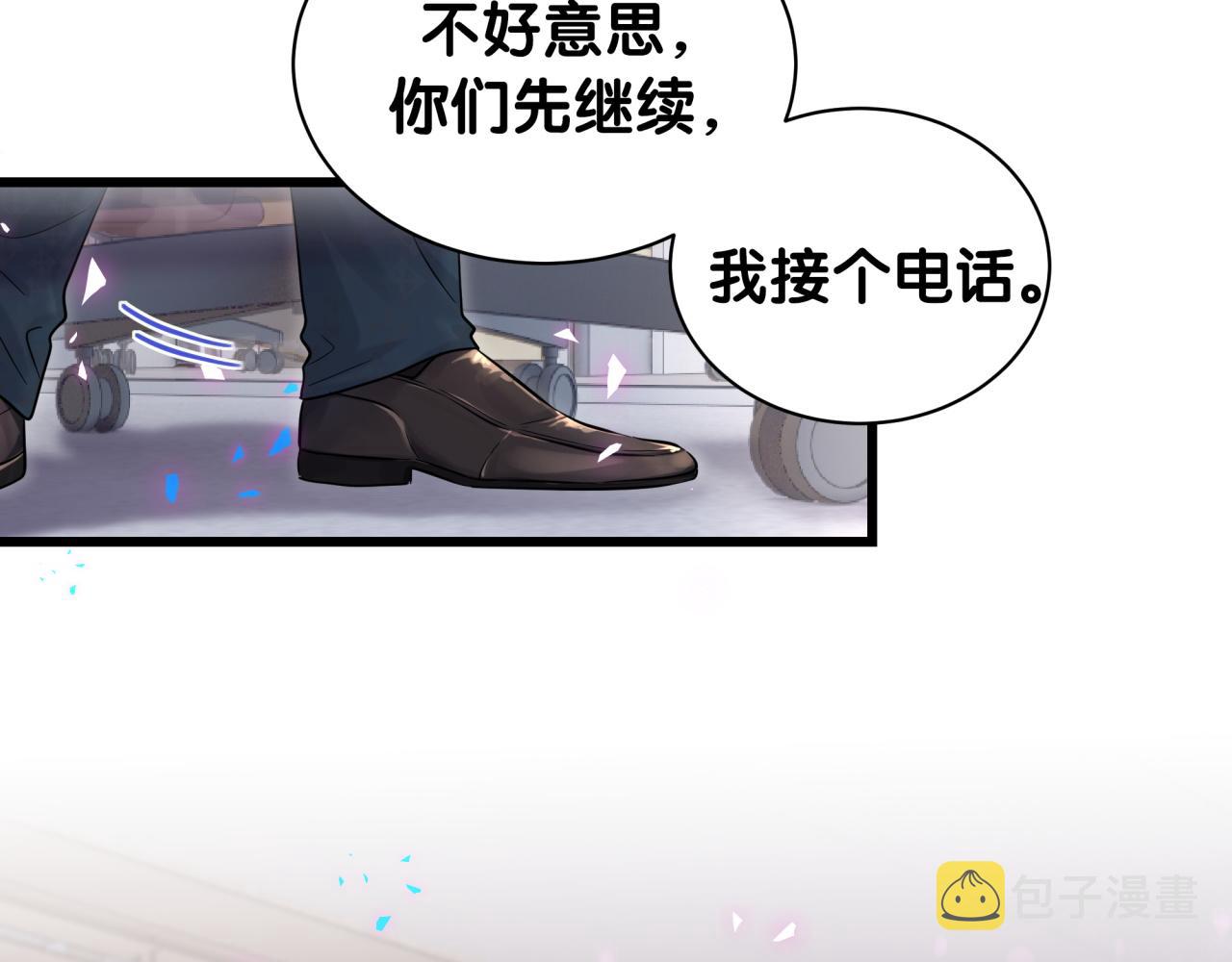 第184话 不准笑！86