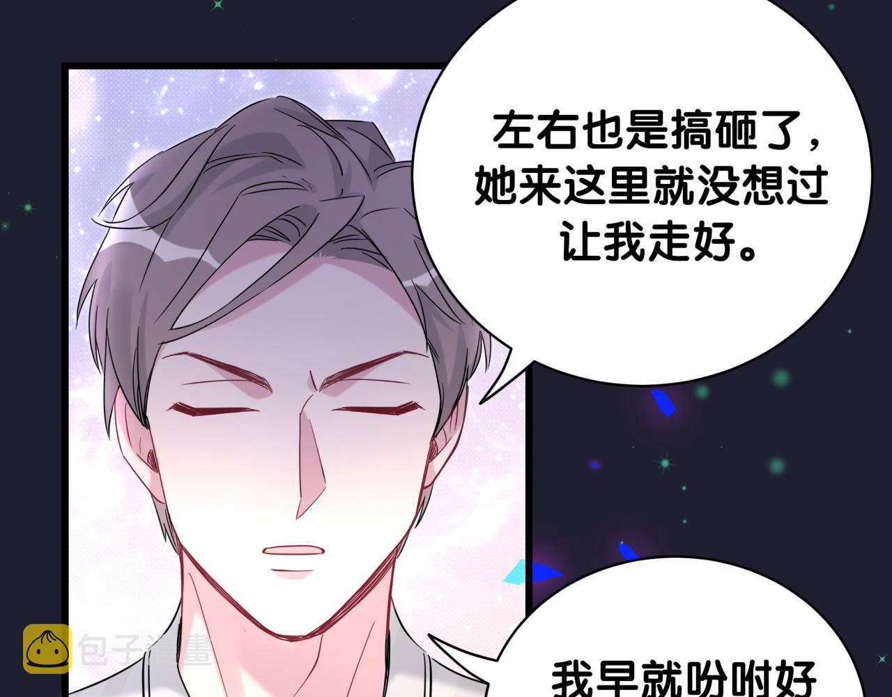 第200话 闹事110