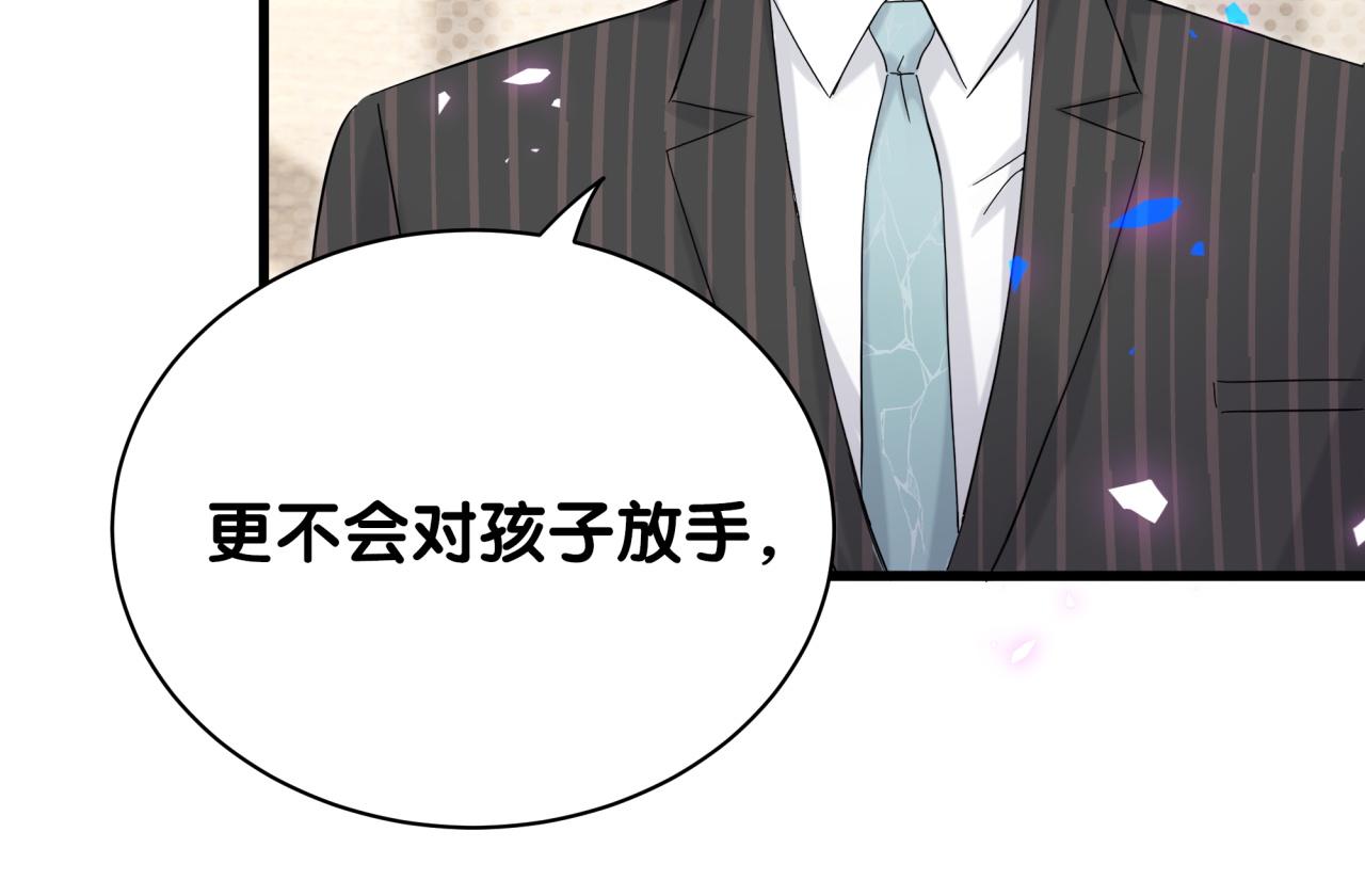 第166话 用抢的吧！15