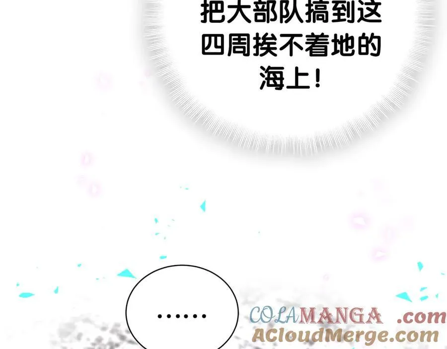第270话 陈焱淼和唐天河！80