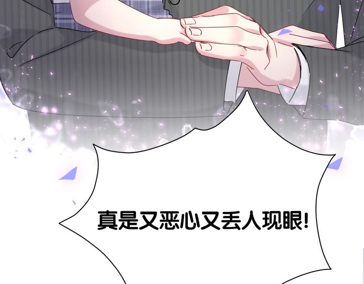 第151话 爸爸！！！137