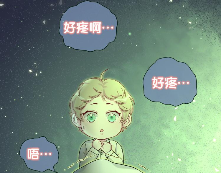 第79话 肉肉的霸霸们96
