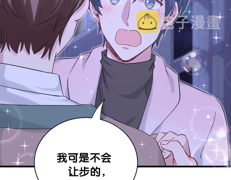 第79话 肉肉的霸霸们87