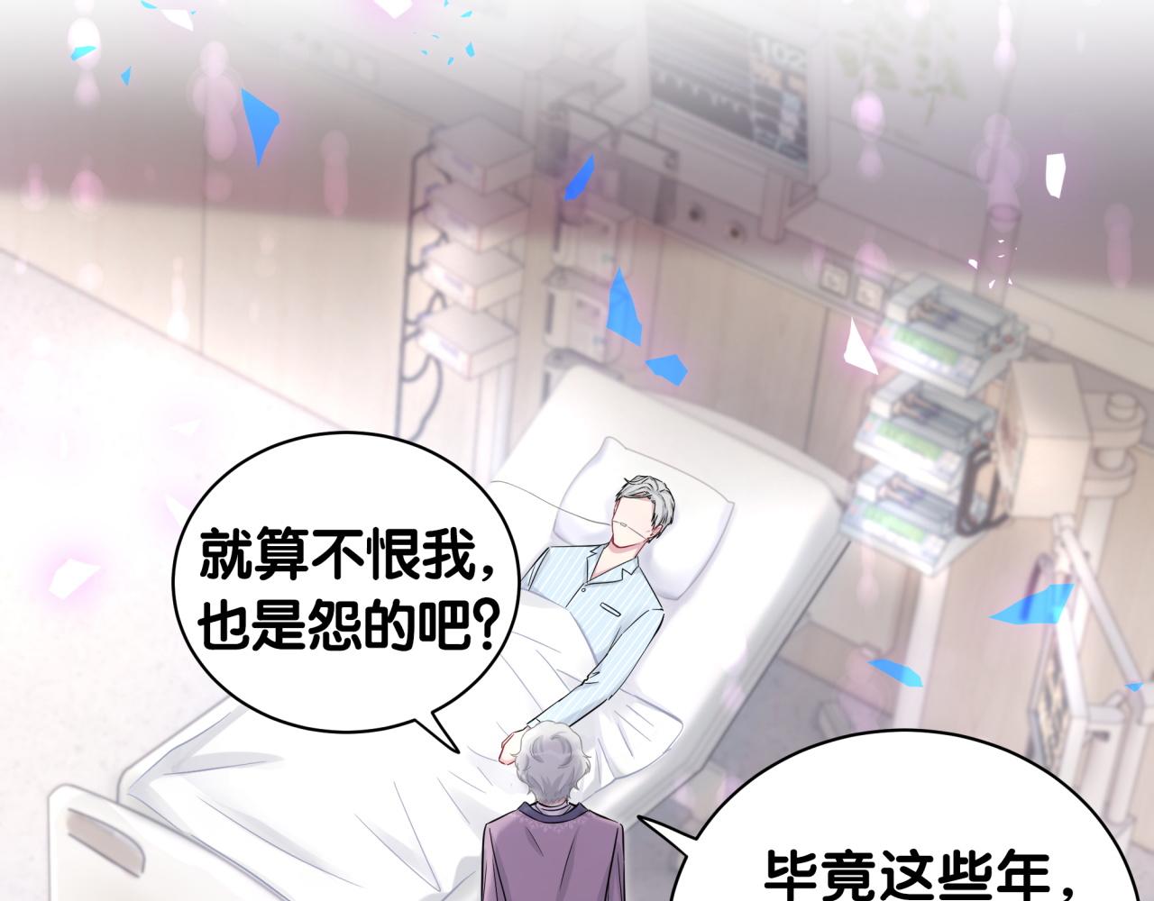 第176话 我是锦尧79