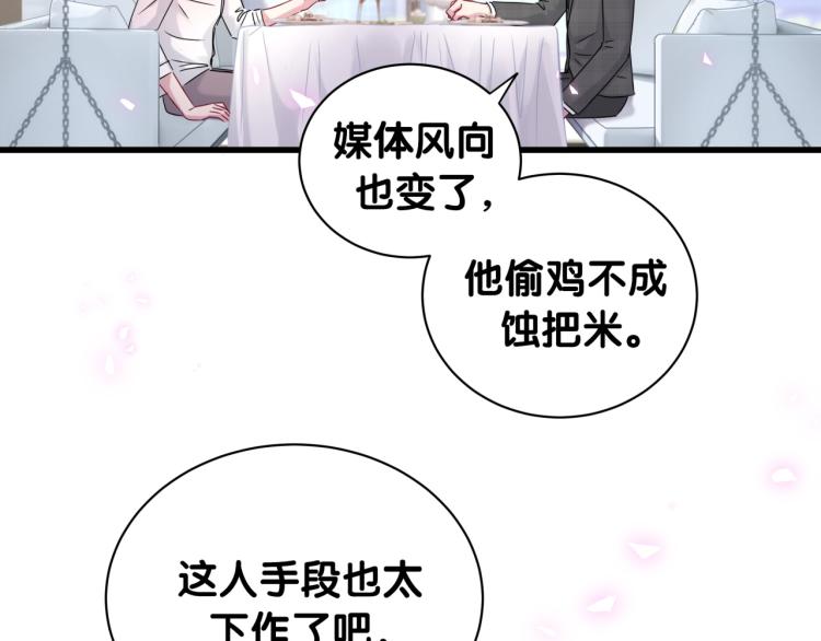 第155话 来看大头43