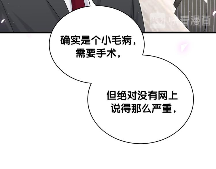 第102话 正面出击104