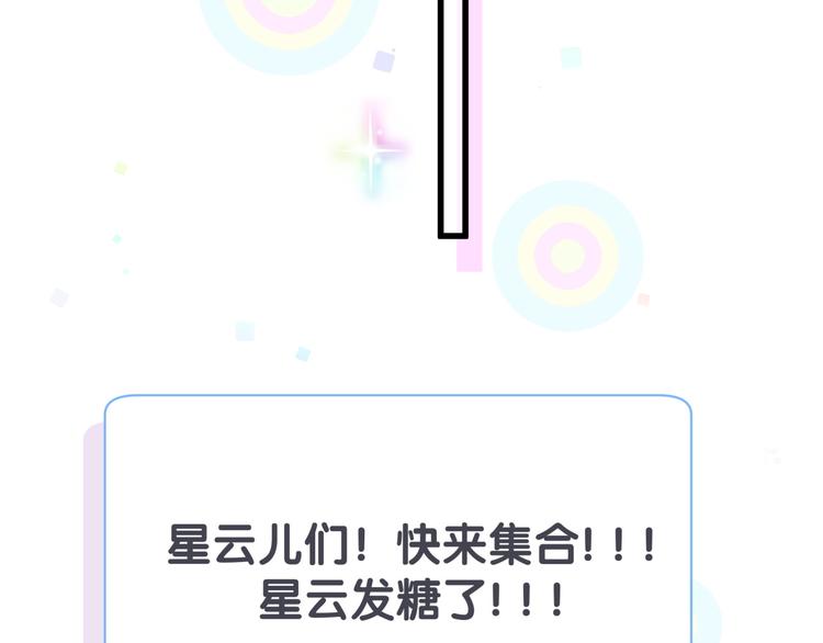 第115话 热度升级129
