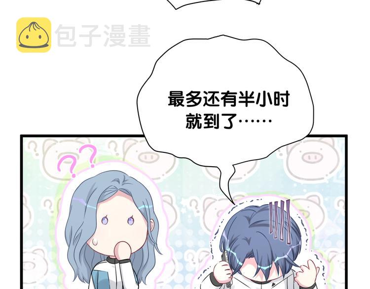第93话 封锦尧完蛋了！41