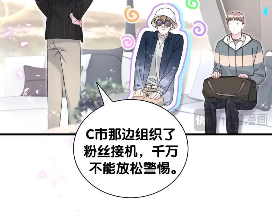 第261话 你怎么在这里？15