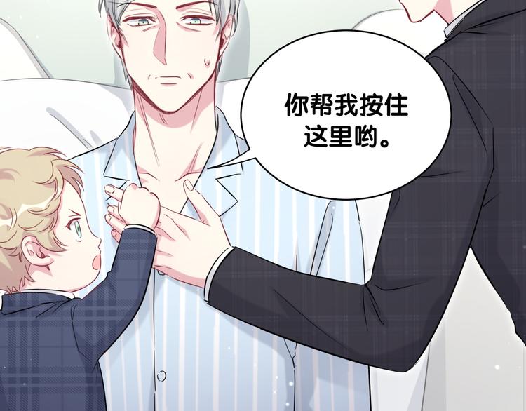 第89话 这是什么奇怪的游戏？90