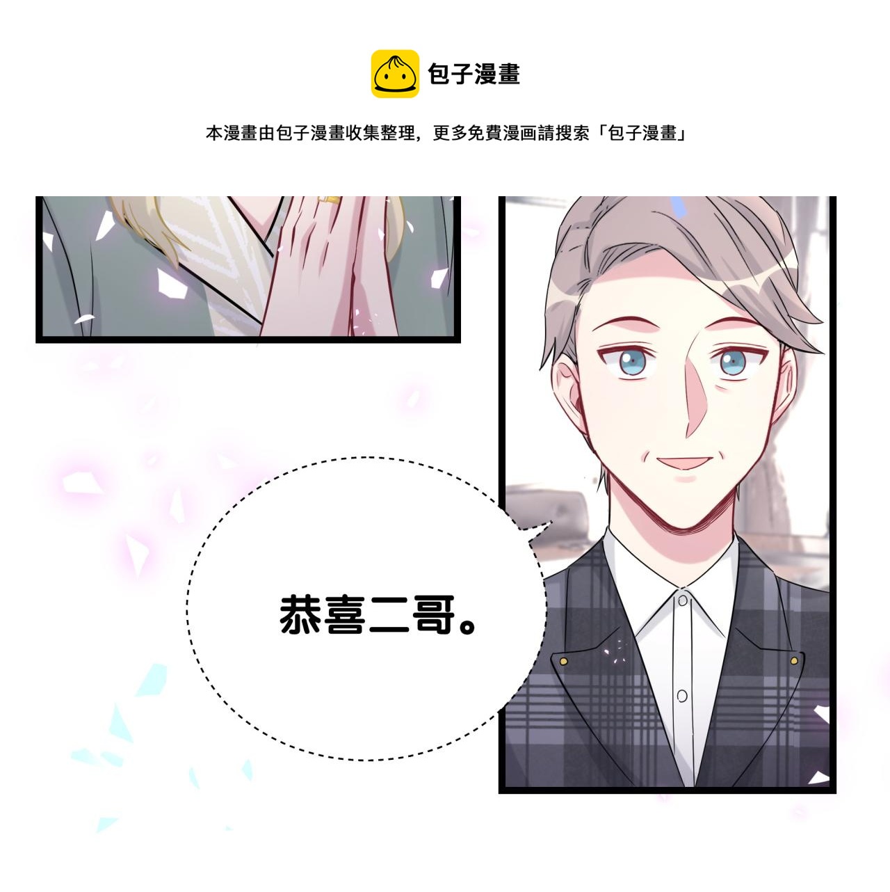 第183话 家里的顶梁柱64