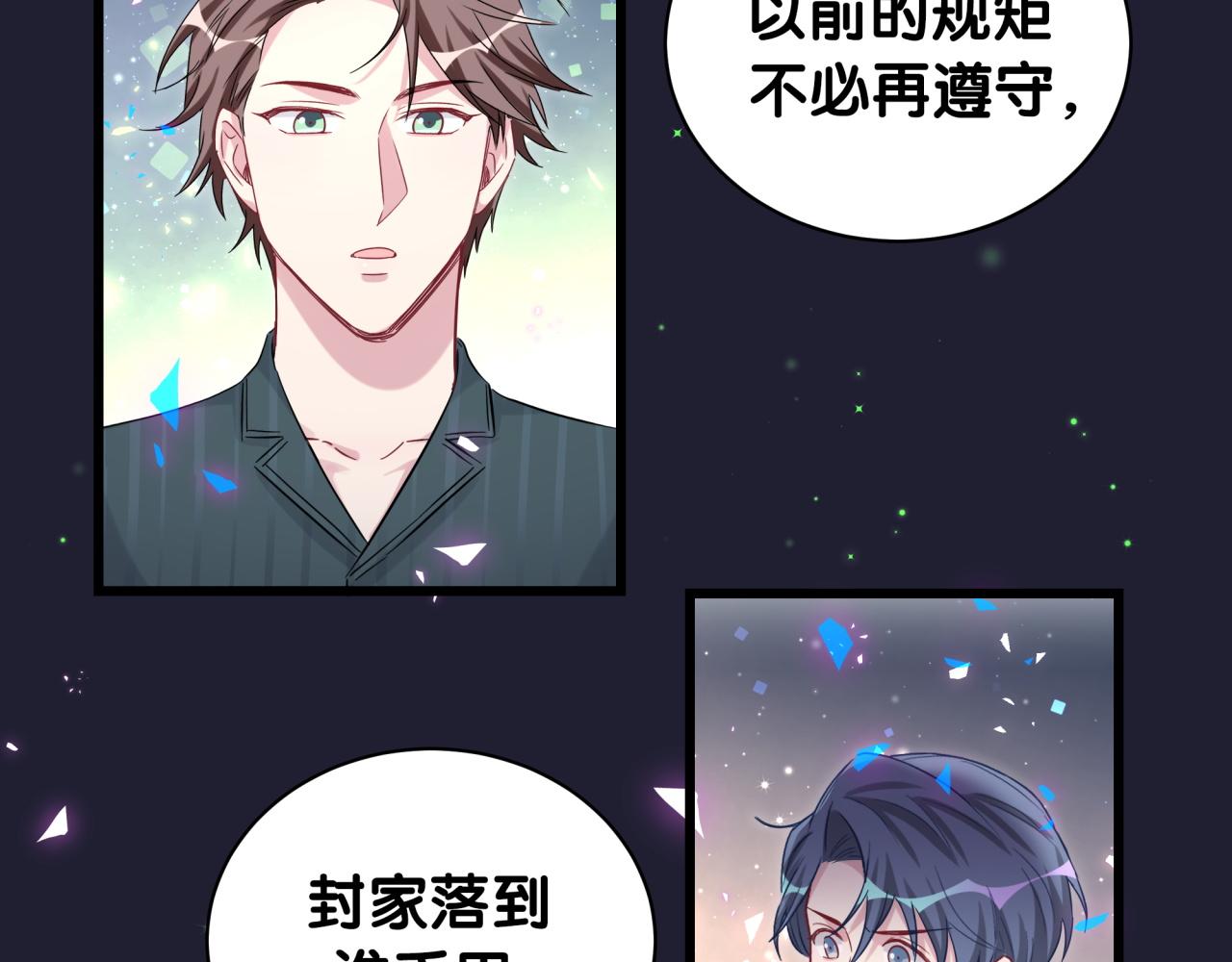 第171话 还站得起来吗？97