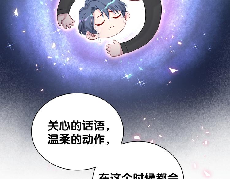 第115话 热度升级42