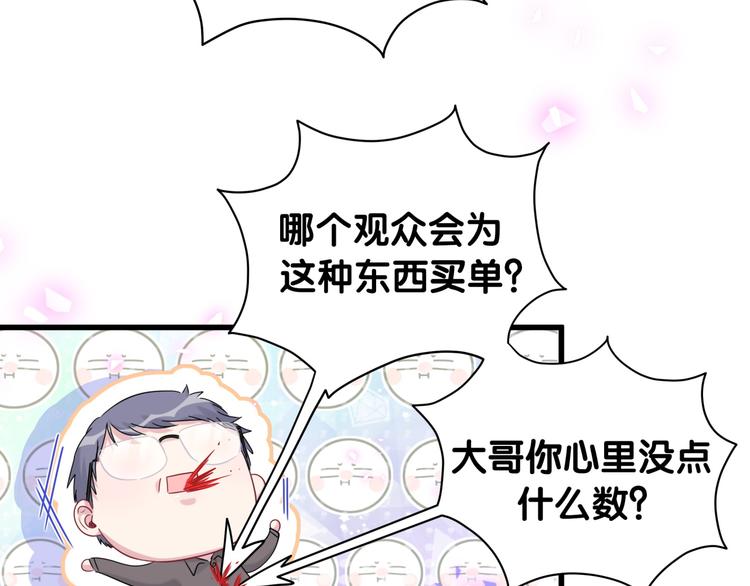 第154话 邀请36
