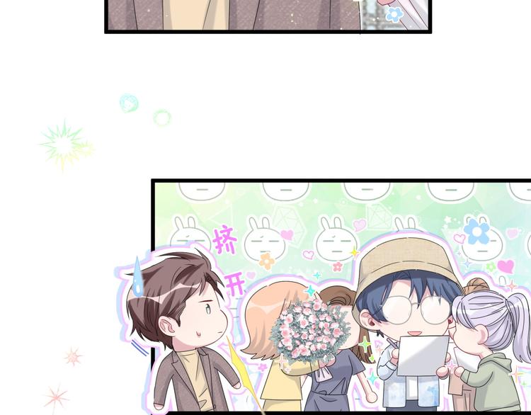 第133话 有点酸味儿46